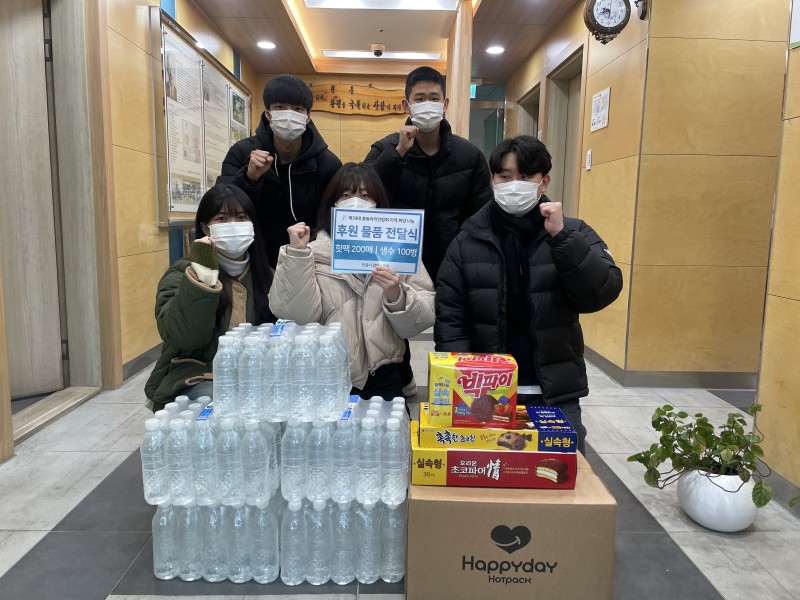 총동아리연합회 기부캠페인1.jpeg